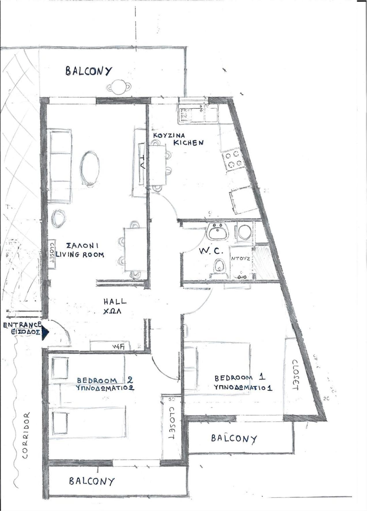 Apartment Kiani *